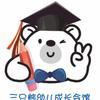 三只熊早教托班头像