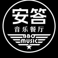 安答Plus柏杨头像