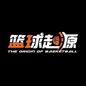 篮球起源4R2G头像