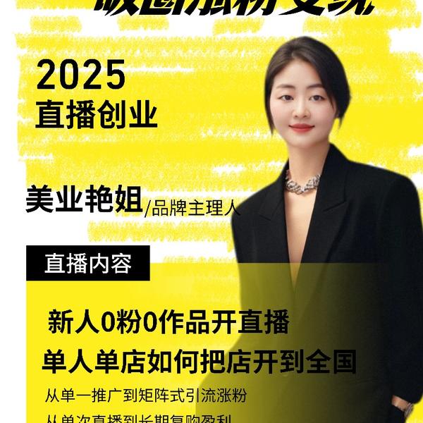 艳姐的小酒馆头像