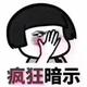 ¿？ · 轩逸车主·车龄3年头像