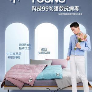 三门水星家纺头像