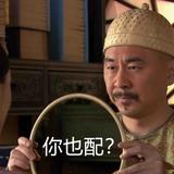 不懂装懂到底懂不懂头像