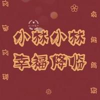 青岛二手车小林头像