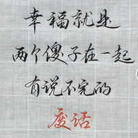 热情原野m2头像