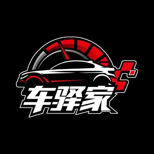 信阳车驿家头像