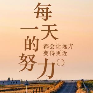 追光逐影头像