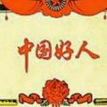 等雨64455140头像