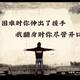用户8898125313151头像