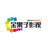 金果子影视头像
