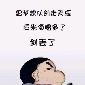 老包故事汇头像