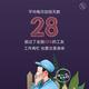 用户8793028761719 · 星越L车主·车龄3年头像