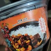 呗说ebxg头像