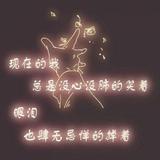 李总39827头像