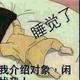 帅锅53212头像