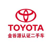 金谷源丰田认证二手车头像