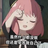 我爱吃剩饭头像
