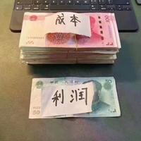 洁伦无纺布头像