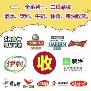 直隶临期仓储+折扣旗舰店®保定陈头像