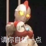 一科菜头像