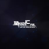 成都星悦名汇汽车头像