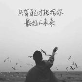 半情调145头像
