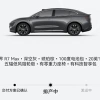等车等的累头像