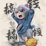幽默五味头像