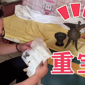 收藏阁头像