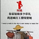 小渣339头像