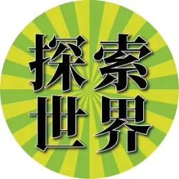 野外生存ak头像