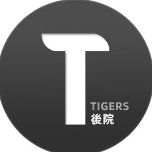 Tigers后院头像