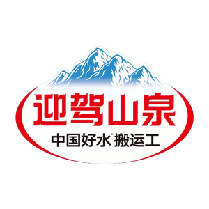 迎驾山泉头像