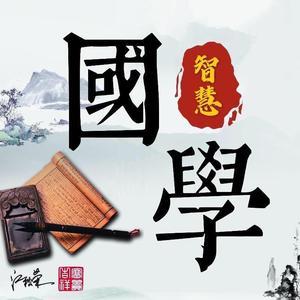 羿清安头像