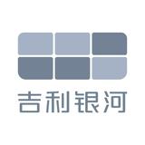 吉利银河重庆汽博中心思达店头像