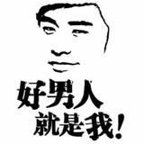 鉴赏观头像