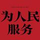 用户2167746670368头像