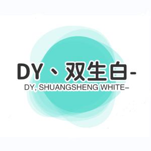 DY双生白头像