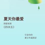 凯哥49535头像