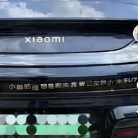 想要买个车ya头像