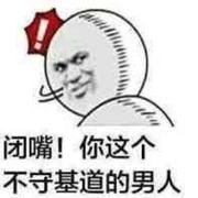 老夫撩发少女心的个人资料头像