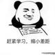 口袋里的锤头像