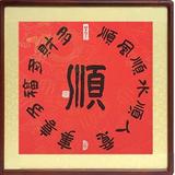 听我胡说话头像