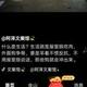 用户3063071627724头像