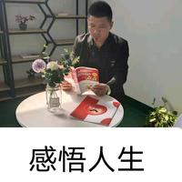 路桥柯氏钣金头像