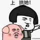 我的兜兜里有糖l头像