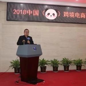 老白跨境（十年跨境）头像