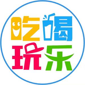 小高日照团购攻略头像