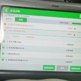 鑫运新能源专修头像