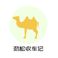 劲松收车记头像